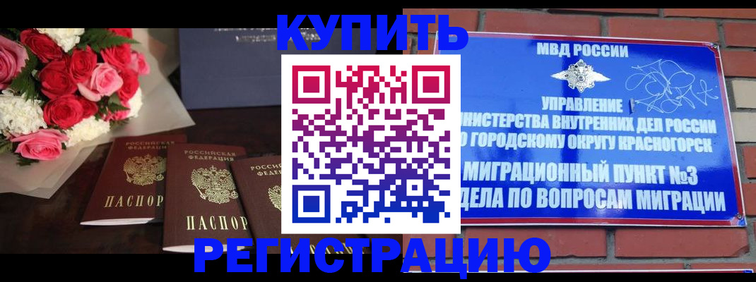 регистрация для дет. сада в Ленске