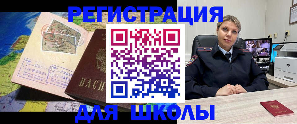 прописка от собственника в Ленске